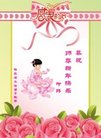 法轮功,哈尔滨大法弟子恭祝师尊新年好(22条)
