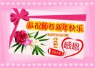 ֹ,󷨵ӹףʦ(22)