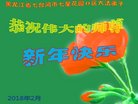 ֹ,󷨵ӹףʦ(19)