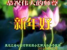 ֹ,󷨵ӹףʦ(19)