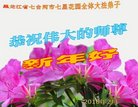 ֹ,󷨵ӹףʦ(19)
