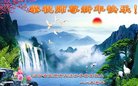 ֹ,󷨵ӹףʦ(19)