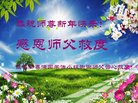 ֹ,ľ˹󷨵ӹףʦ(19)
