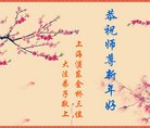 ֹ,Ϻ󷨵ӹףʦ(20)