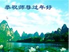 ֹ,ػʵ󷨵ӹףʦ(20)