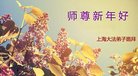 ֹ,Ϻ󷨵ӹףʦ(20)