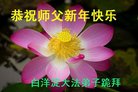 ֹ,󷨵ӹףʦ(23)