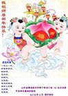 ֹ,ൺ󷨵ӹףʦ(25)