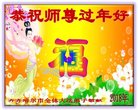 ֹ,󷨵ӹףʦ(20)