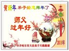 ֹ,󷨵ӹףʦ(20)