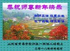 ֹ,ൺ󷨵ӹףʦ(23)