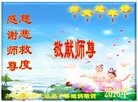 ֹ,󷨵ӹףʦ(20)