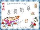 ֹ,㶫󷨵ӹףʦ(30)
