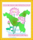 ֹ,ʯׯ󷨵ӹףʦ(25)