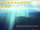 ֹ,󷨵ӹףʦ(23)