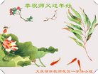 ֹ,󷨵ӹףʦ(19)