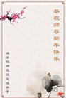 ֹ,󷨵ӹףʦ(19)