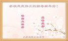 ֹ,󷨵ӹףʦ(19)