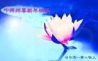 ֹ,󷨵ӹףʦ(20)