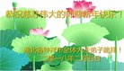 ֹ,󷨵ӹףʦ(21)