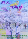 ֹ,󷨵ӹףʦ(19)