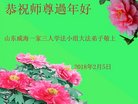 ֹ,ɽ󷨵ӹףʦ(25)