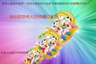 ֹ,󷨵ӹףʦ(22)