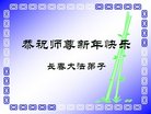 ֹ,󷨵ӹףʦ(20)