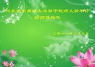 ֹ,ӱ󷨵ӹףʦ(24)