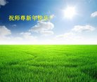 ֹ,ɹŴ󷨵ӹףʦ(22)