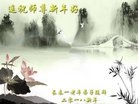 ֹ,󷨵ӹףʦ(20)