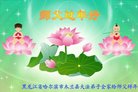 ֹ,󷨵ӹףʦ(20)