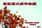 ֹ,ɶ󷨵ӹףʦ(19)