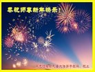 ֹ,󷨵ӹףʦ(22)