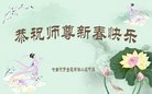 ֹ,󷨵ӹףʦ(21)