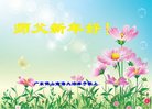 ֹ,㶫󷨵ӹףʦ(24)
