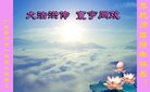 ֹ,㶫󷨵ӹףʦ(30)