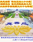 ֹ,󷨵ӹ編ִʦ𻪵(21)