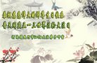 法轮功,河南大法弟子恭贺世界法轮大法日暨师尊华诞(23条)