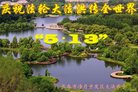 ֹ,󷨵ӹ編ִʦ𻪵(23)