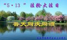 ֹ,󷨵ӹ編ִʦ𻪵(23)