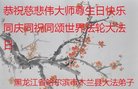 ֹ,󷨵ӹ編ִʦ𻪵(19)