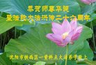 ֹ,󷨵ӹ編ִʦ𻪵(26)