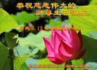 ֹ,ʡ󷨵ӹ編ִʦ𻪵(19)