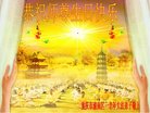 ֹ,󷨵ӹ編ִʦ𻪵(23)