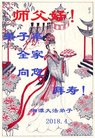ֹ,ϴ󷨵ӹ編ִʦ𻪵(28)