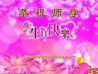ֹ,ɽ󷨵ӹ編ִʦ𻪵(18)