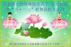 ֹ,Ĵ󷨵ӹ編ִʦ𻪵(24)