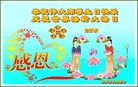 ֹ,ľ˹󷨵ӹ編ִʦ𻪵(19)
