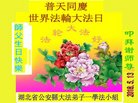 ֹ,󷨵ӹ編ִʦ𻪵(20)
